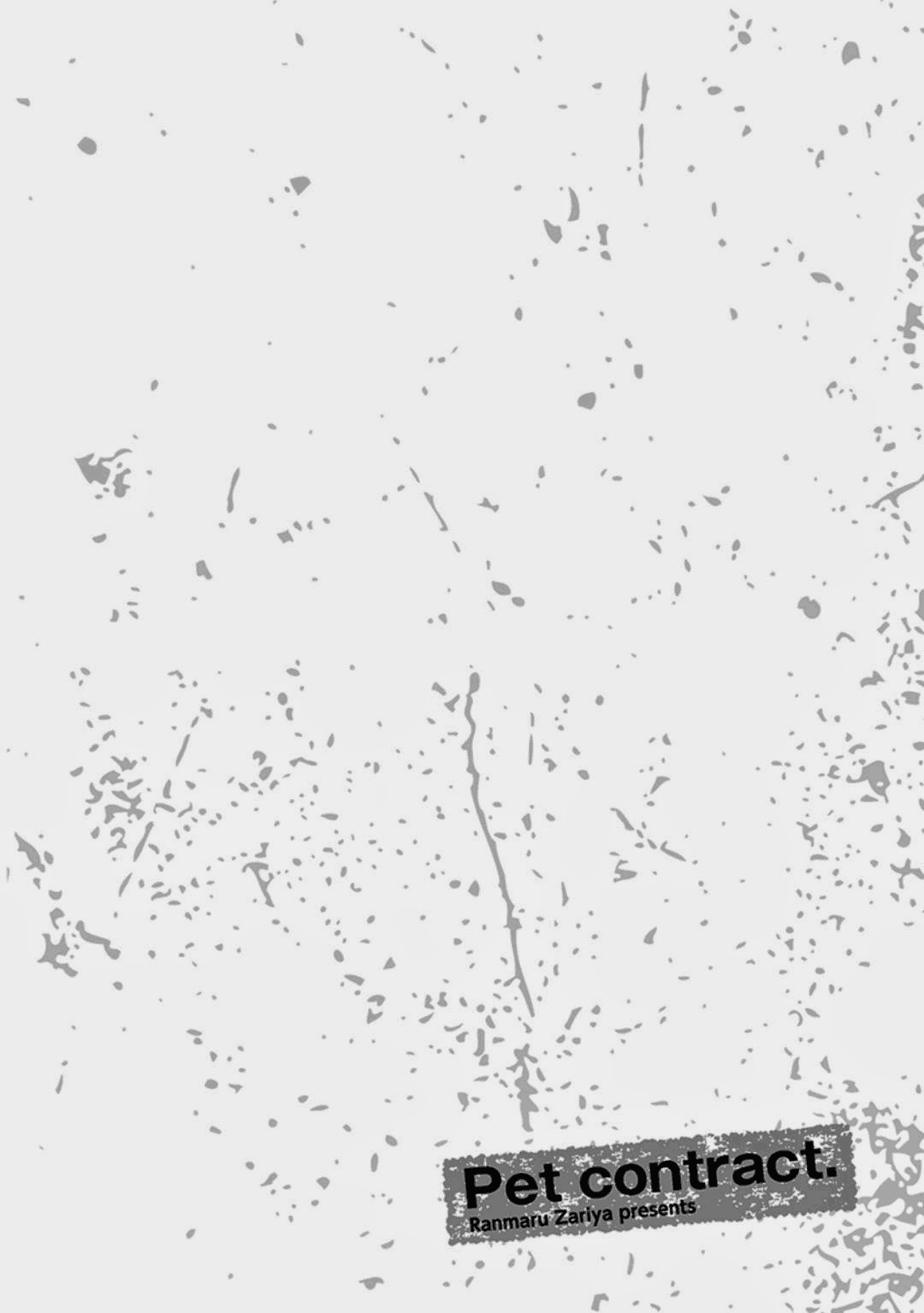 Pet Contract Afterwards page 1 full