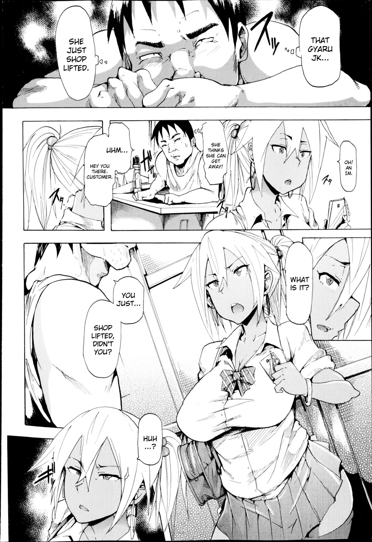 Natsu no Gogo... | A Summer Afternoon... page 2 full