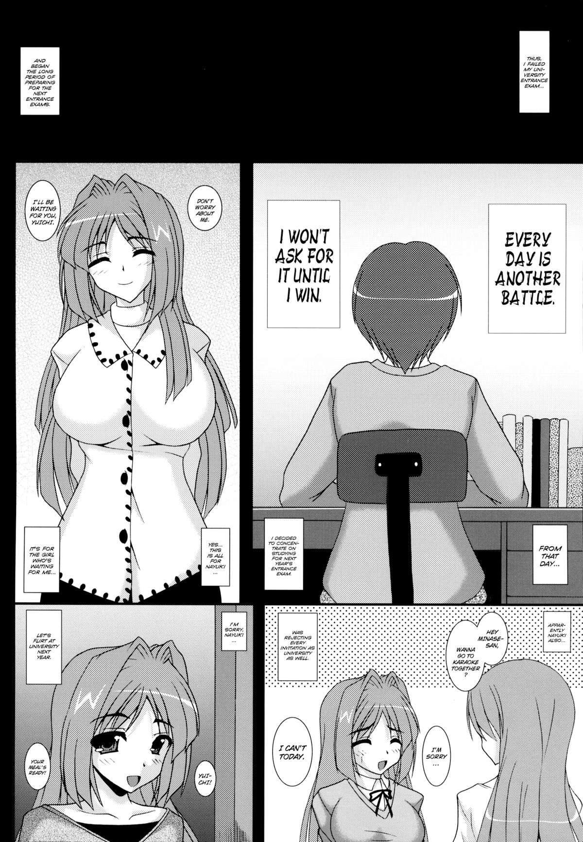 Aikagi - Ubawareta Osananajimi page 3 full