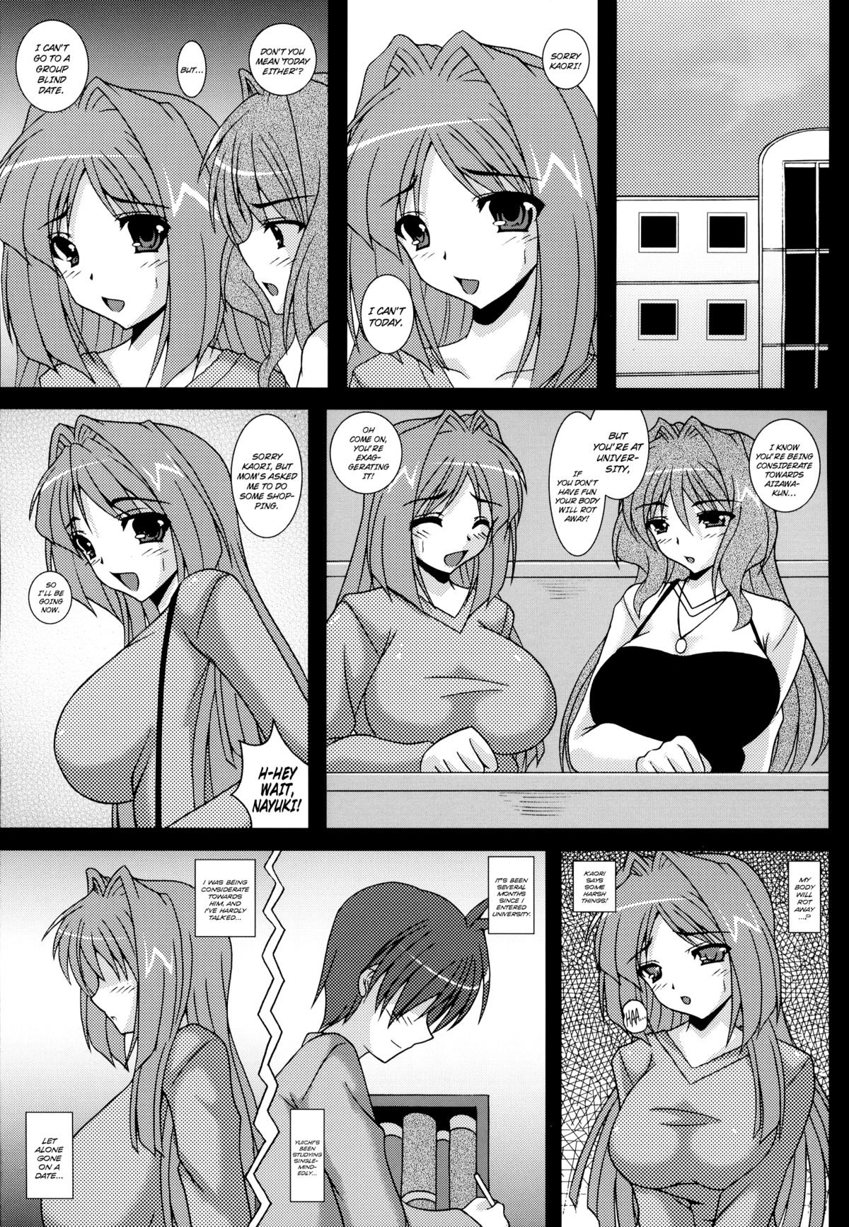 Aikagi - Ubawareta Osananajimi page 4 full