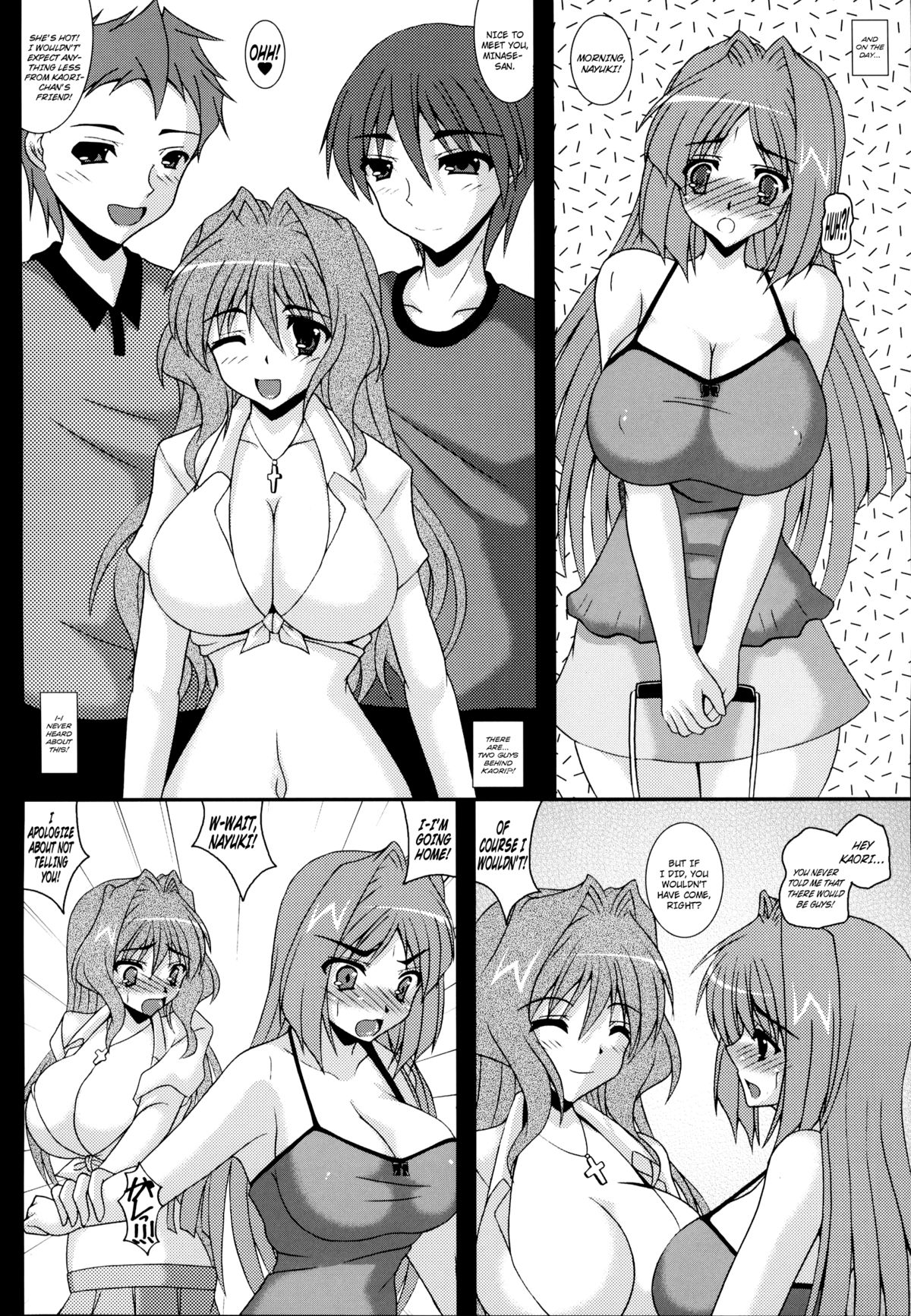 Aikagi - Ubawareta Osananajimi page 9 full