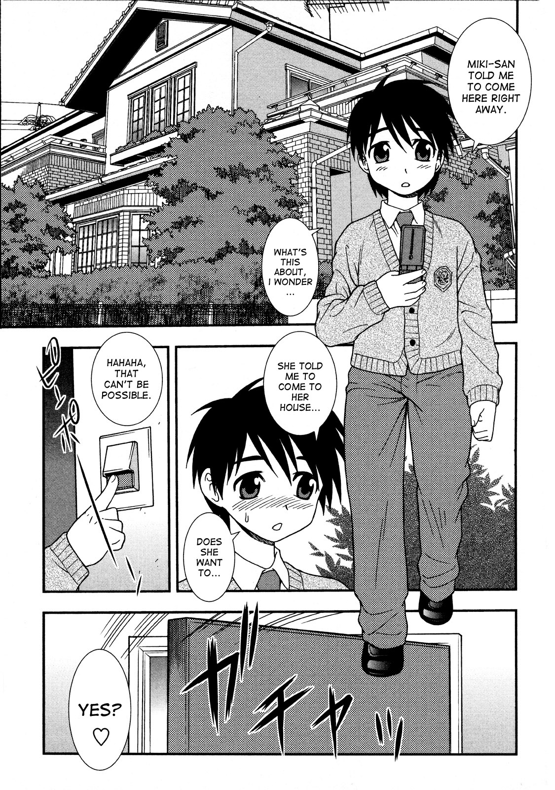 MILF ~Doutei Shibori~ | MILF milking little virgins page 1 full