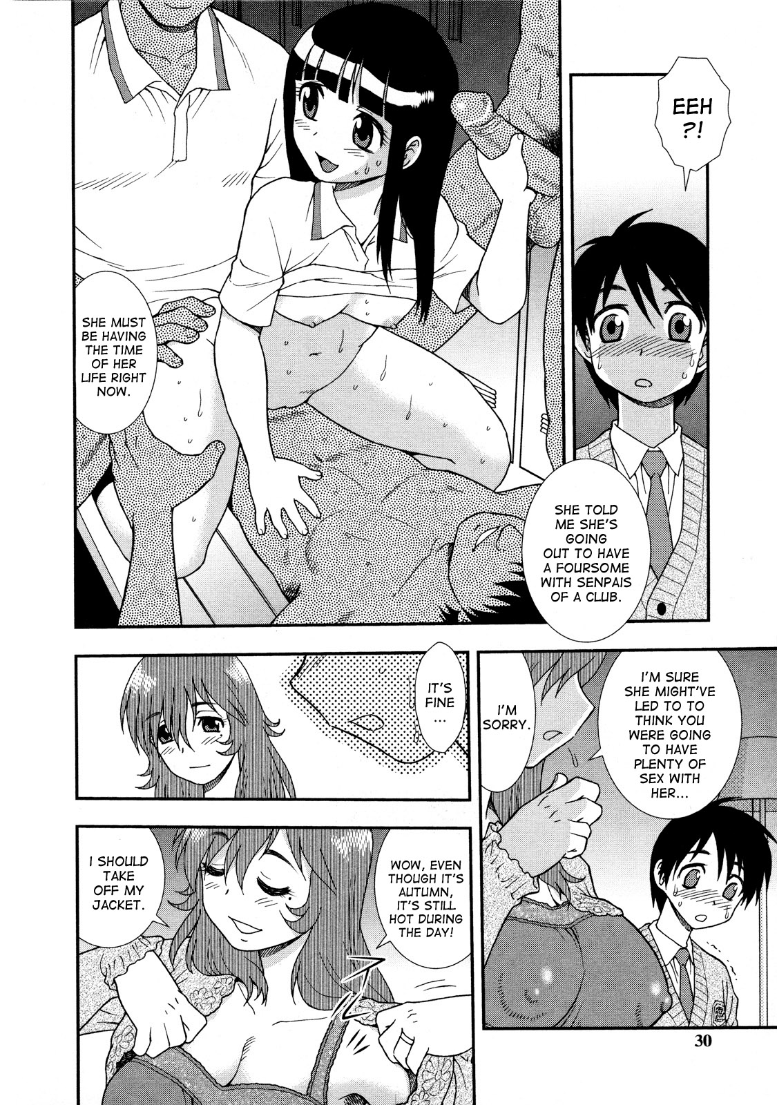 MILF ~Doutei Shibori~ | MILF milking little virgins page 6 full