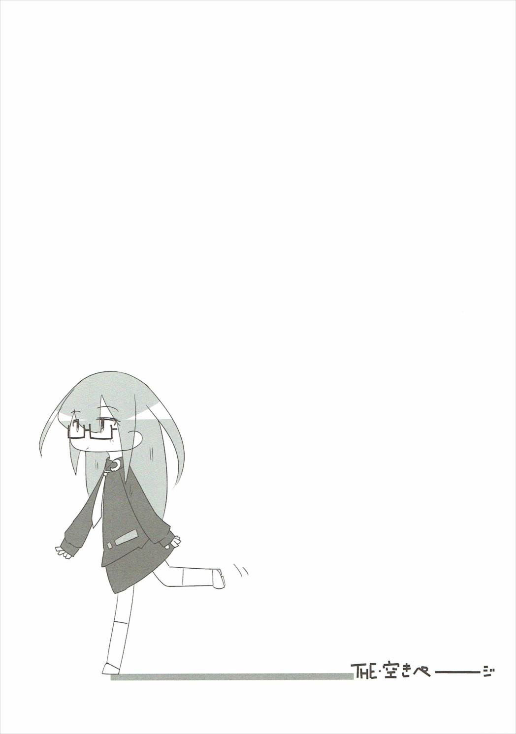 Mochi Mochi Ponpon page 3 full