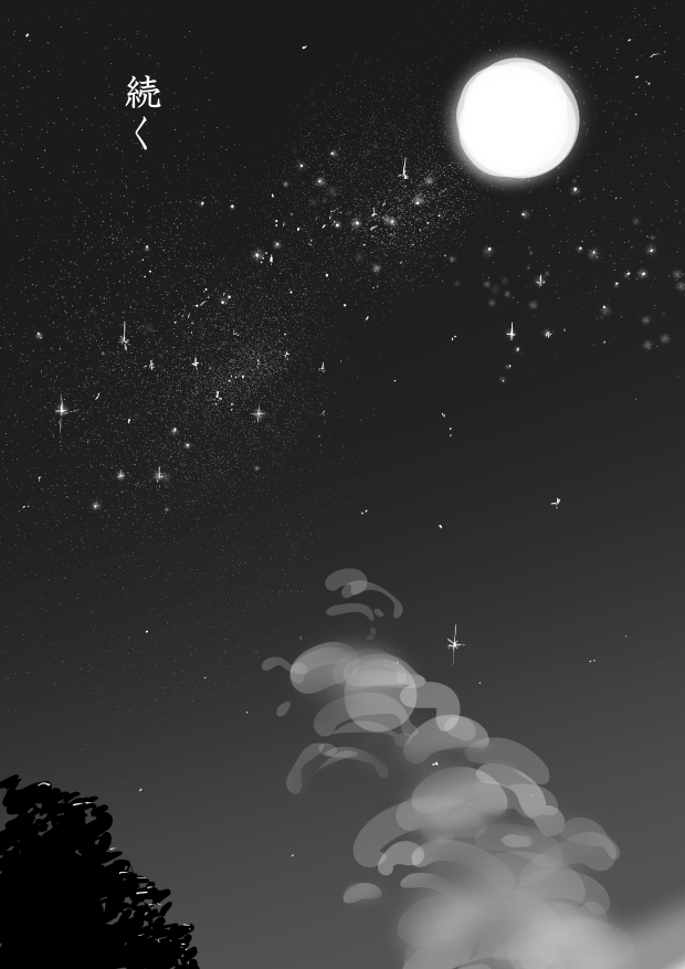 Otokonoko x Shota Ero Manga page 8 full