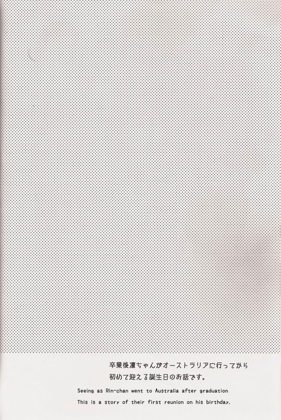 Happy Happy Boy page 3 full