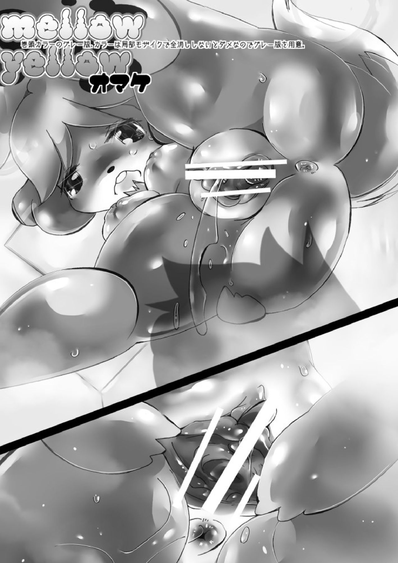 mellow yellow page 4 full