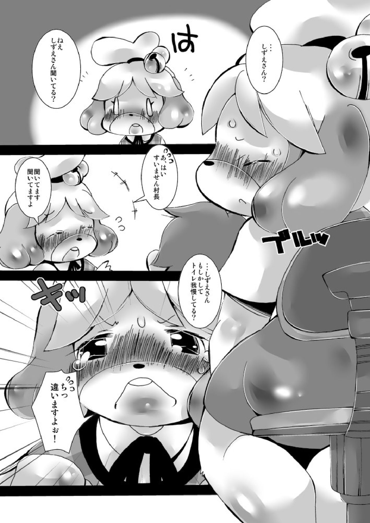 mellow yellow page 8 full