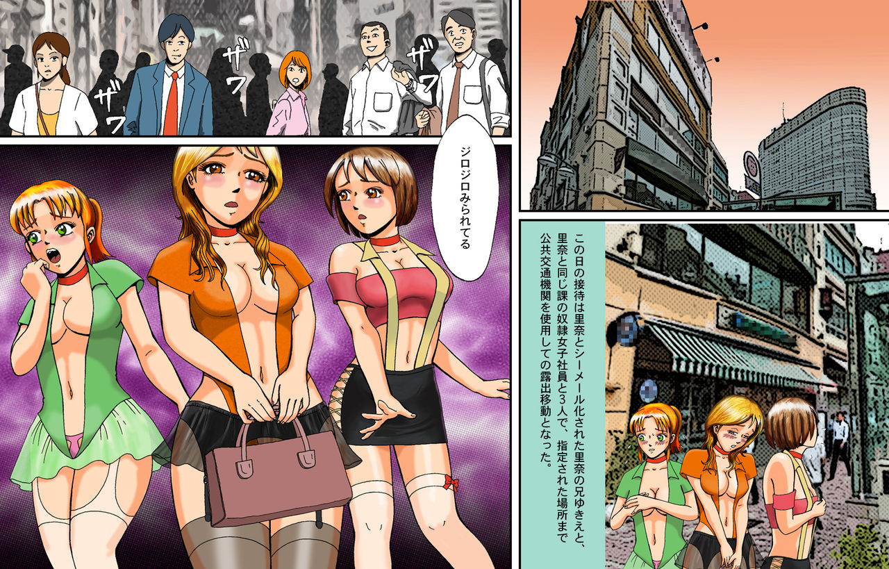 Dorei Shain Anal Maso Choukyou 3 - Eigyou Hen page 8 full