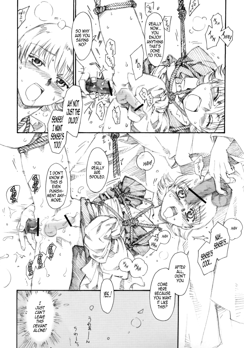 Zankoushou | Lingering Scent Extract page 6 full