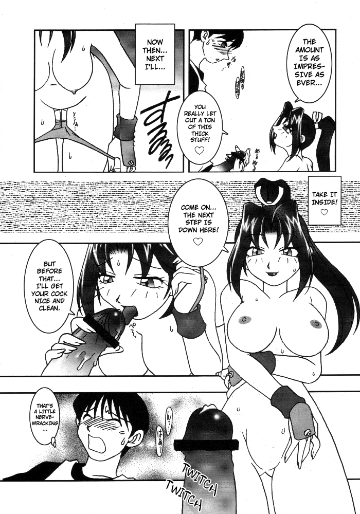 Nettai Ouhi 3 | Tropics Queen 3 page 10 full