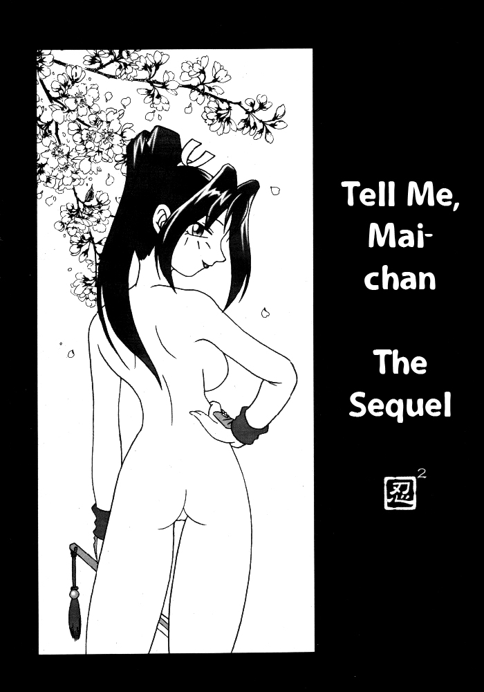 Nettai Ouhi 3 | Tropics Queen 3 page 5 full