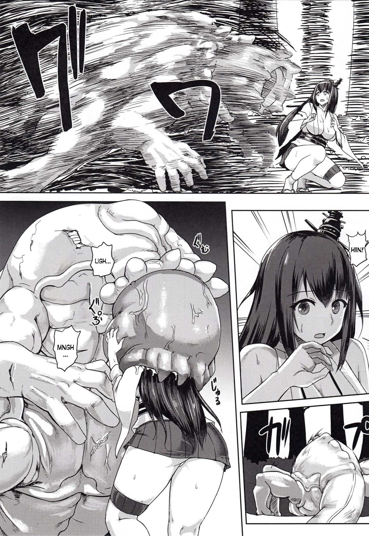 KanNomi "Fu" page 6 full