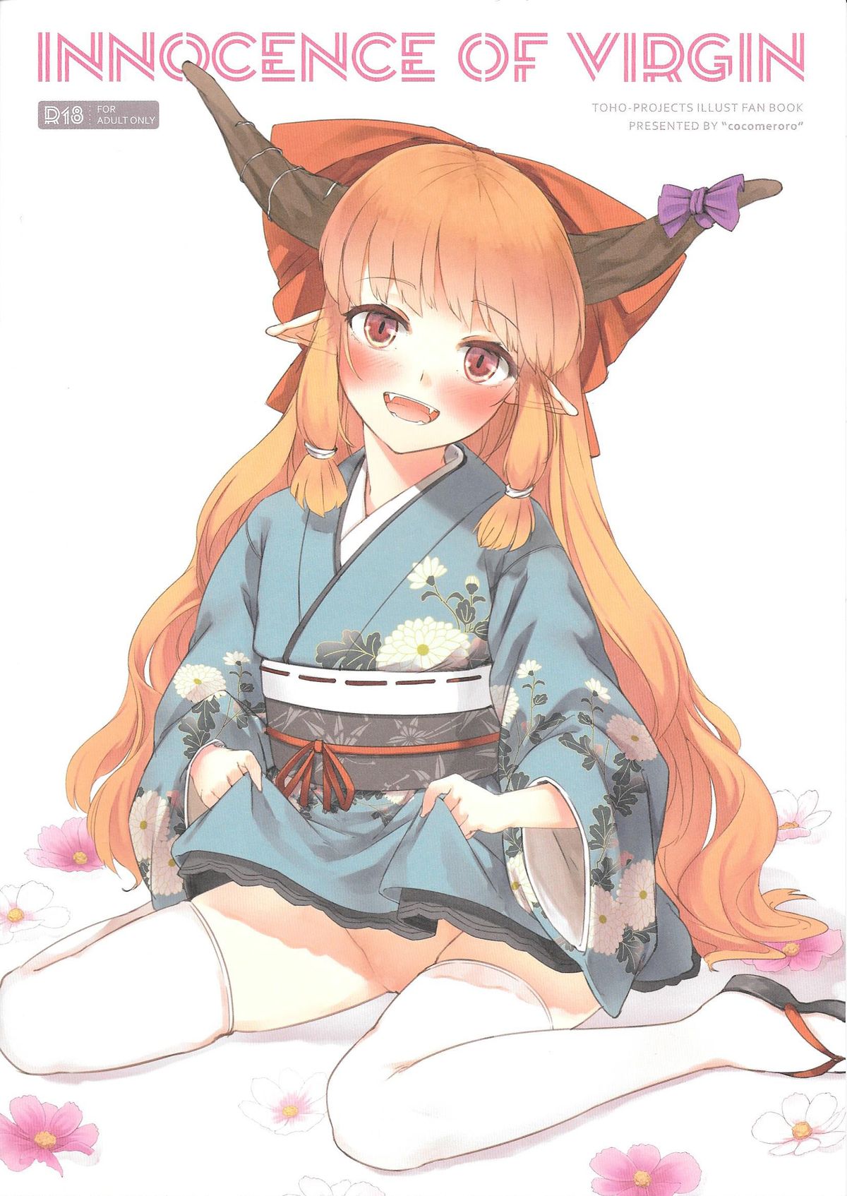 INNOCENCE OF VIRGIN page 1 full