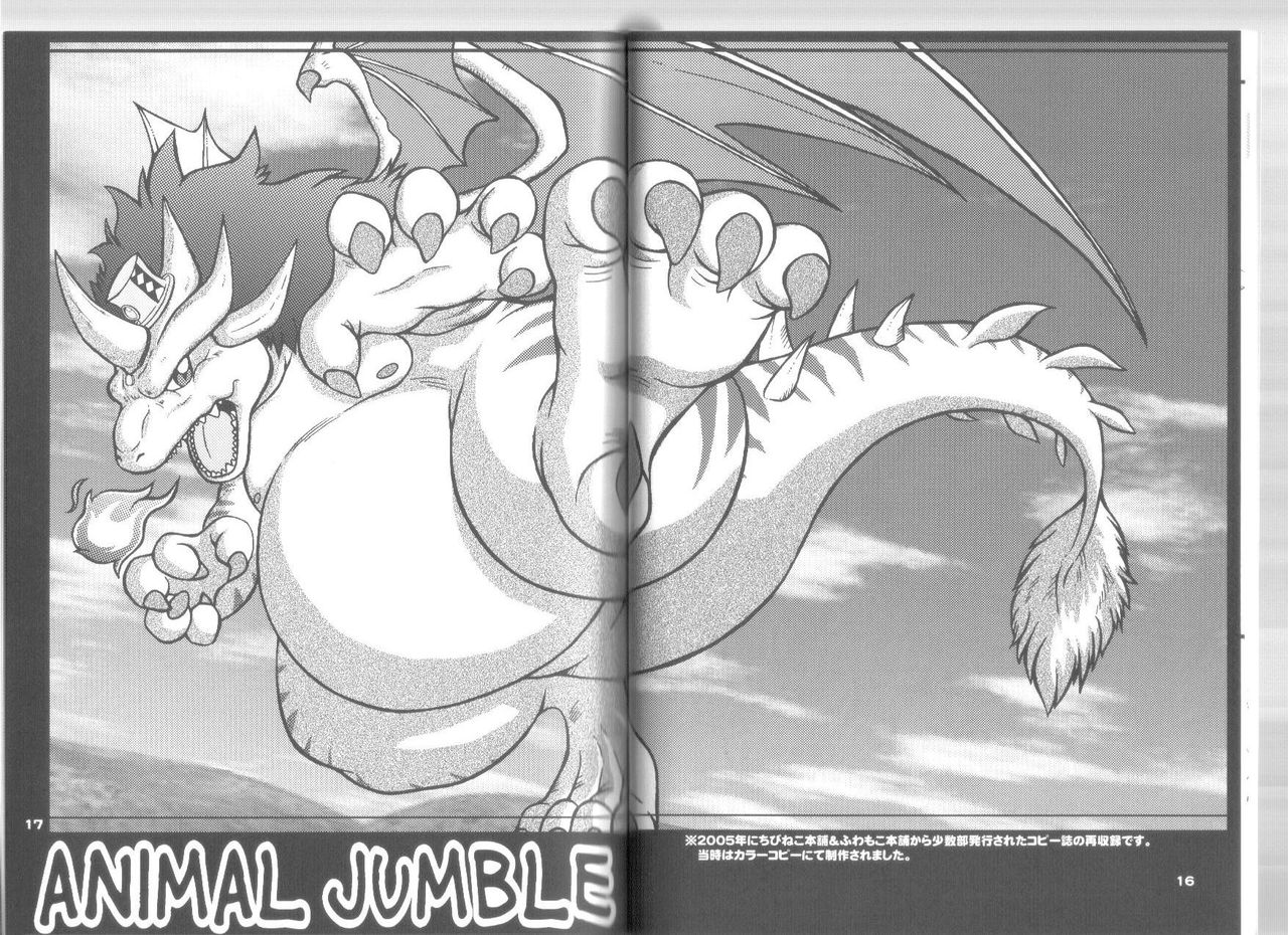 Wan Nyan Tsuushin page 9 full