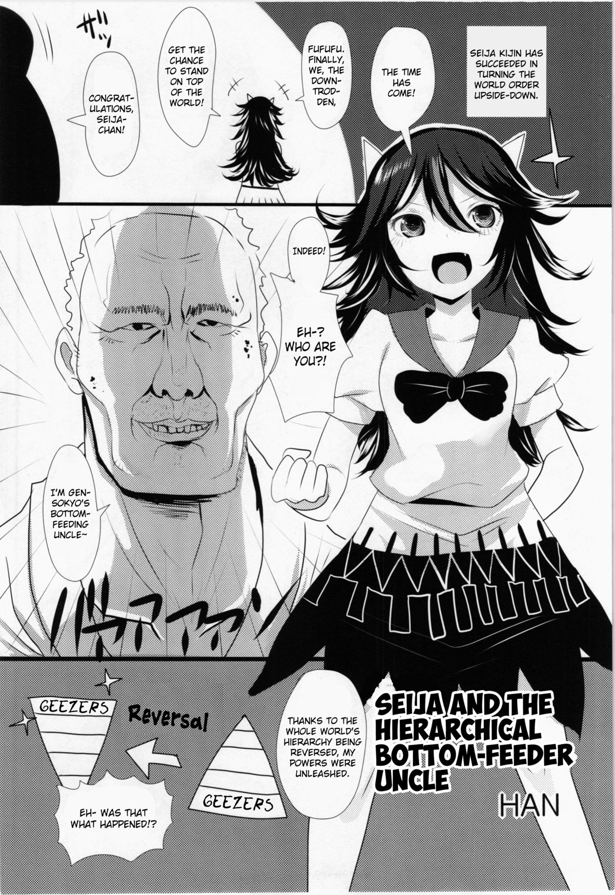 Seija to Hierarchy Saiteihen Oji-san | Seija and the Hierarchical Bottom-feeder Uncle page 1 full