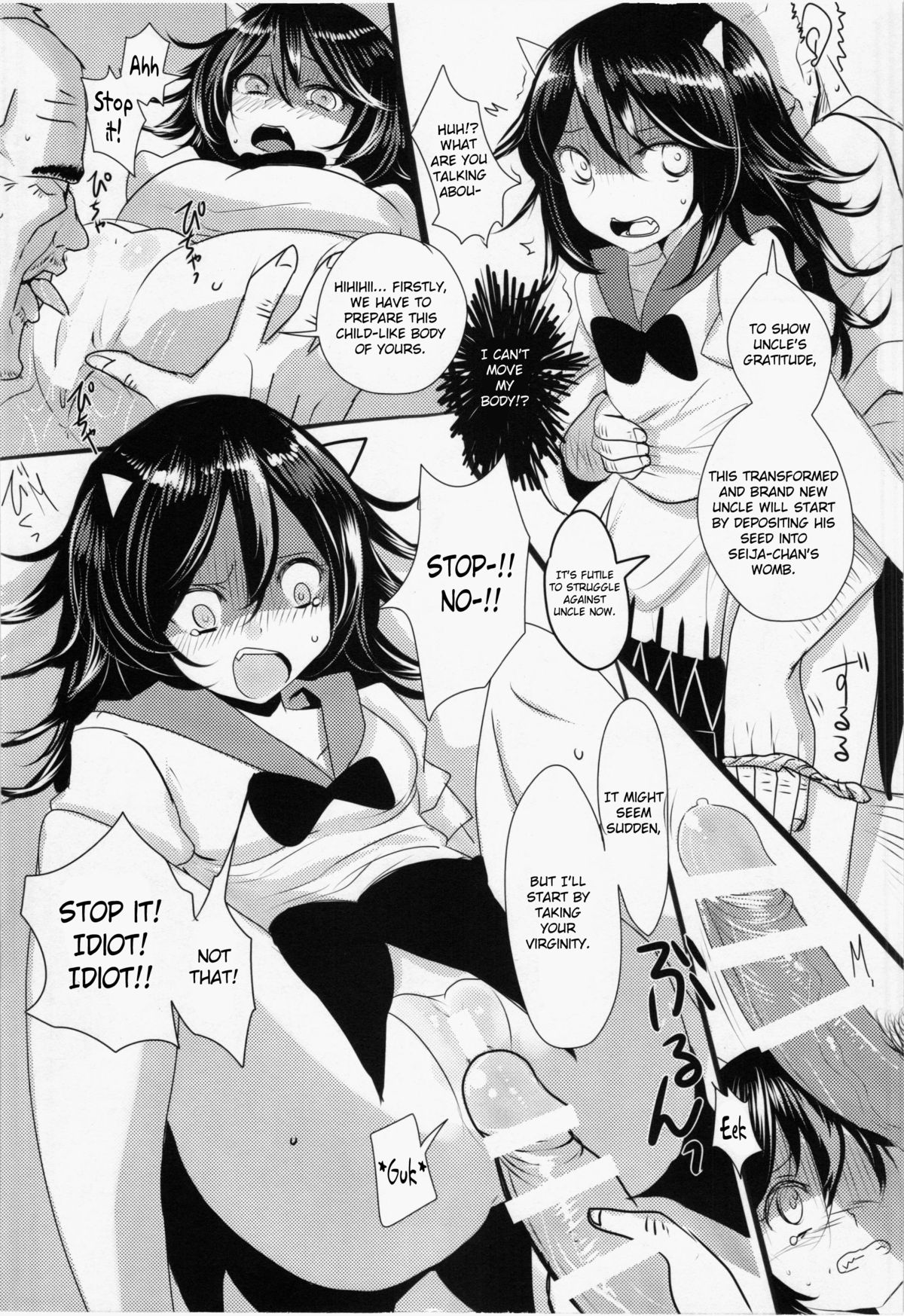 Seija to Hierarchy Saiteihen Oji-san | Seija and the Hierarchical Bottom-feeder Uncle page 2 full