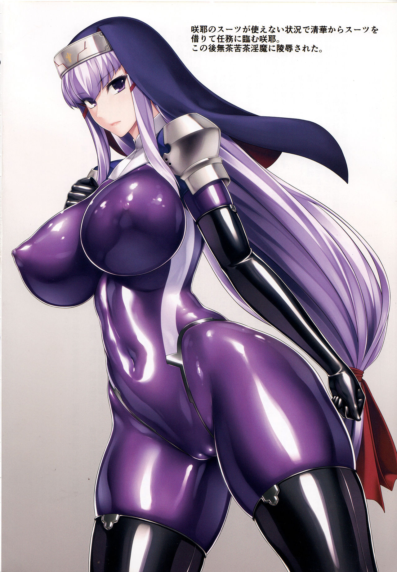 Matai Toshi Go page 5 full