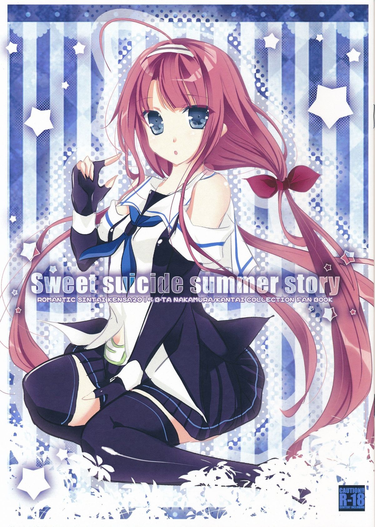 Sweet Suicide Summer Story page 1 full