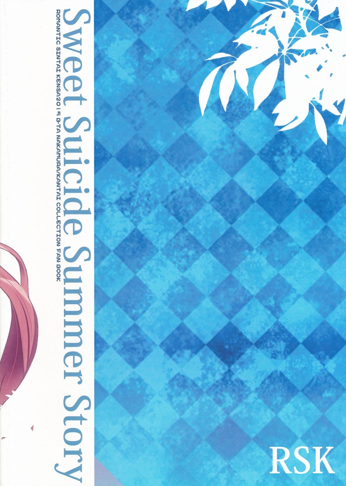 Sweet Suicide Summer Story page 10 full