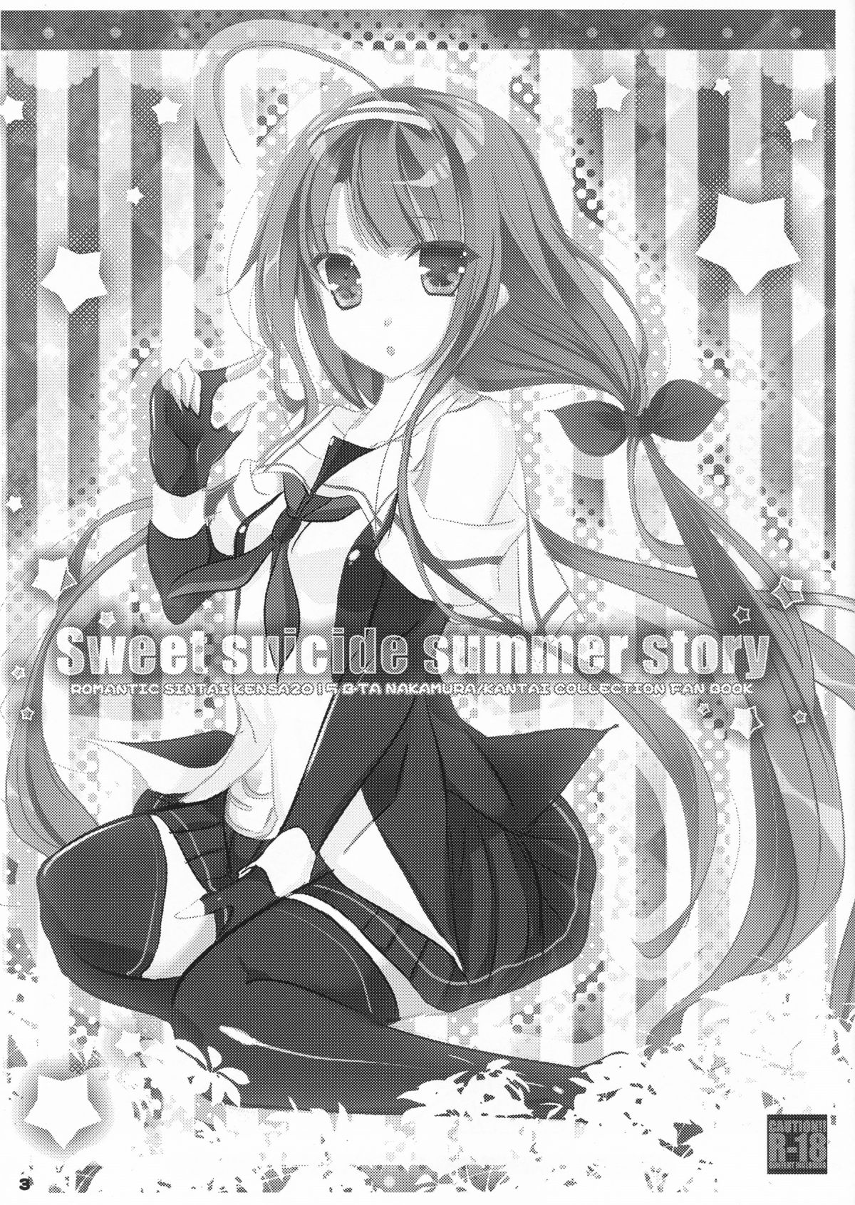 Sweet Suicide Summer Story page 2 full