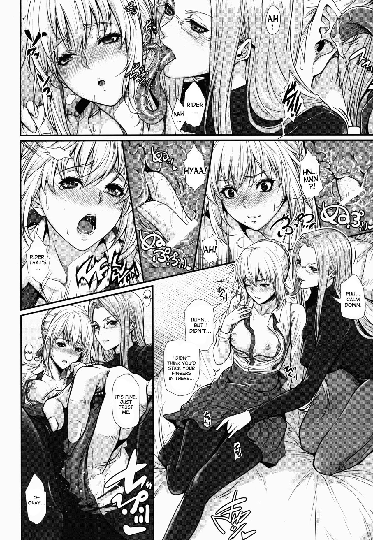 Shirou-kun Harem!! Servant Hen page 4 full