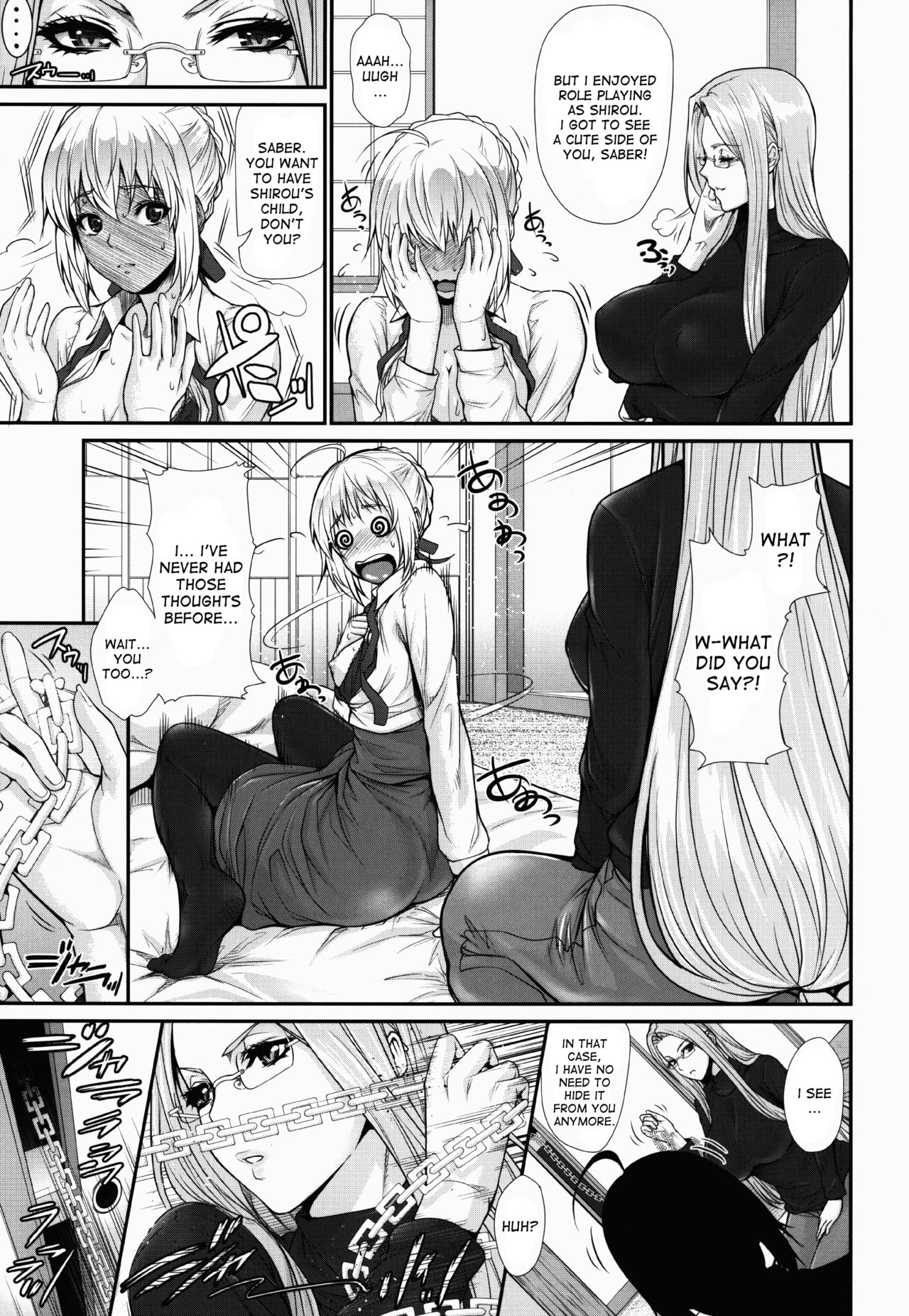 Shirou-kun Harem!! Servant Hen page 7 full