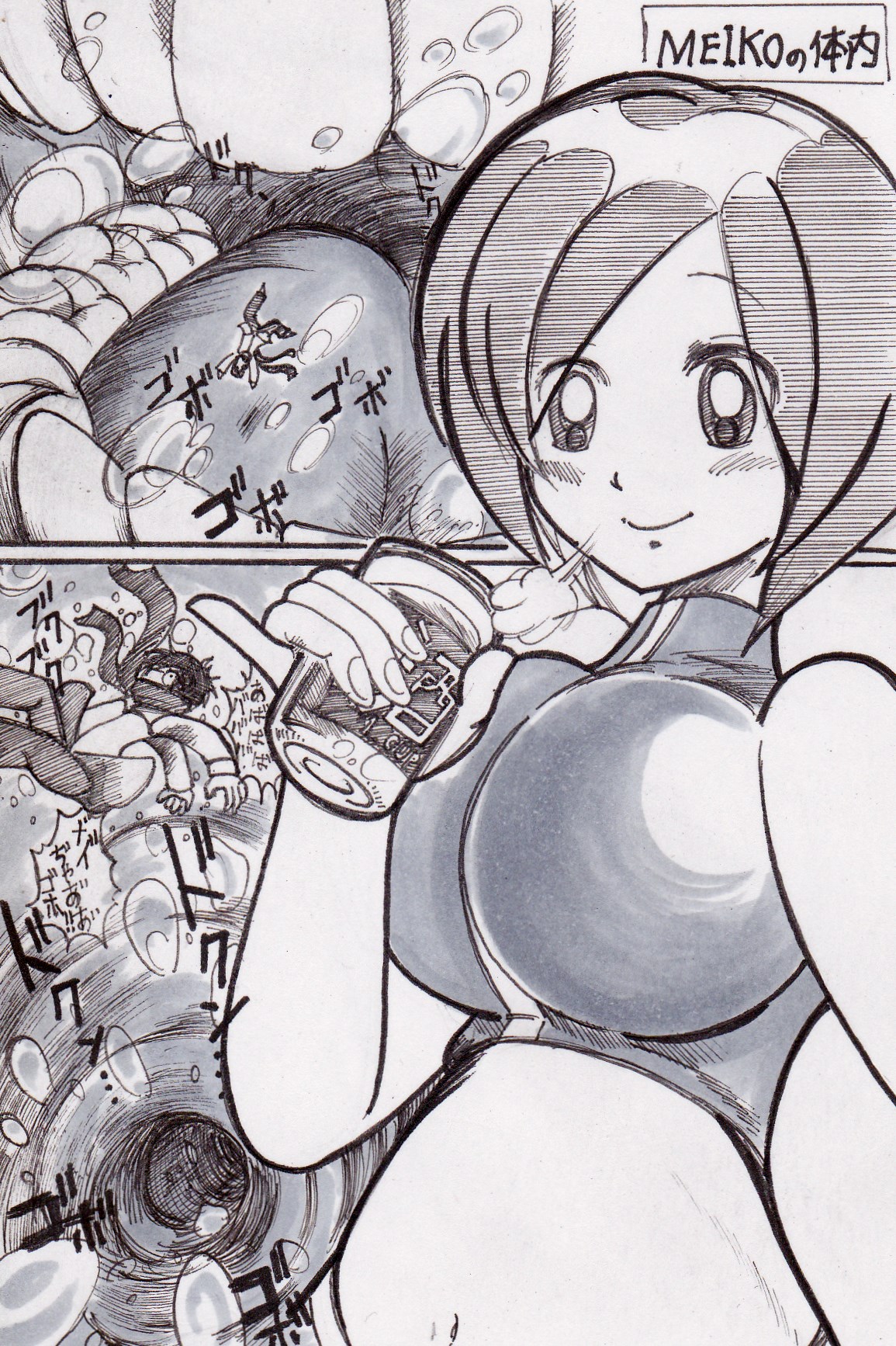 Itadakimashou page 1 full