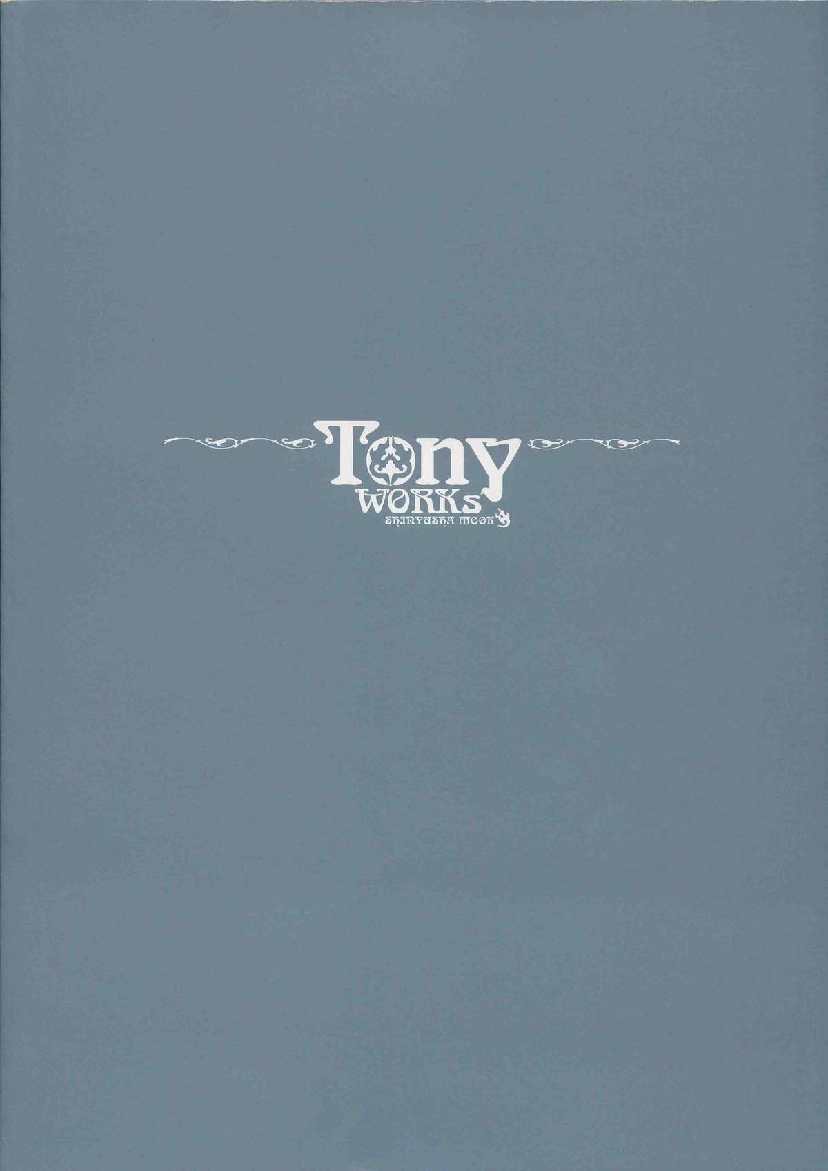 御魂～忍～×ARCANA～光と闇のエクスタシス～二作品原画 page 7 full