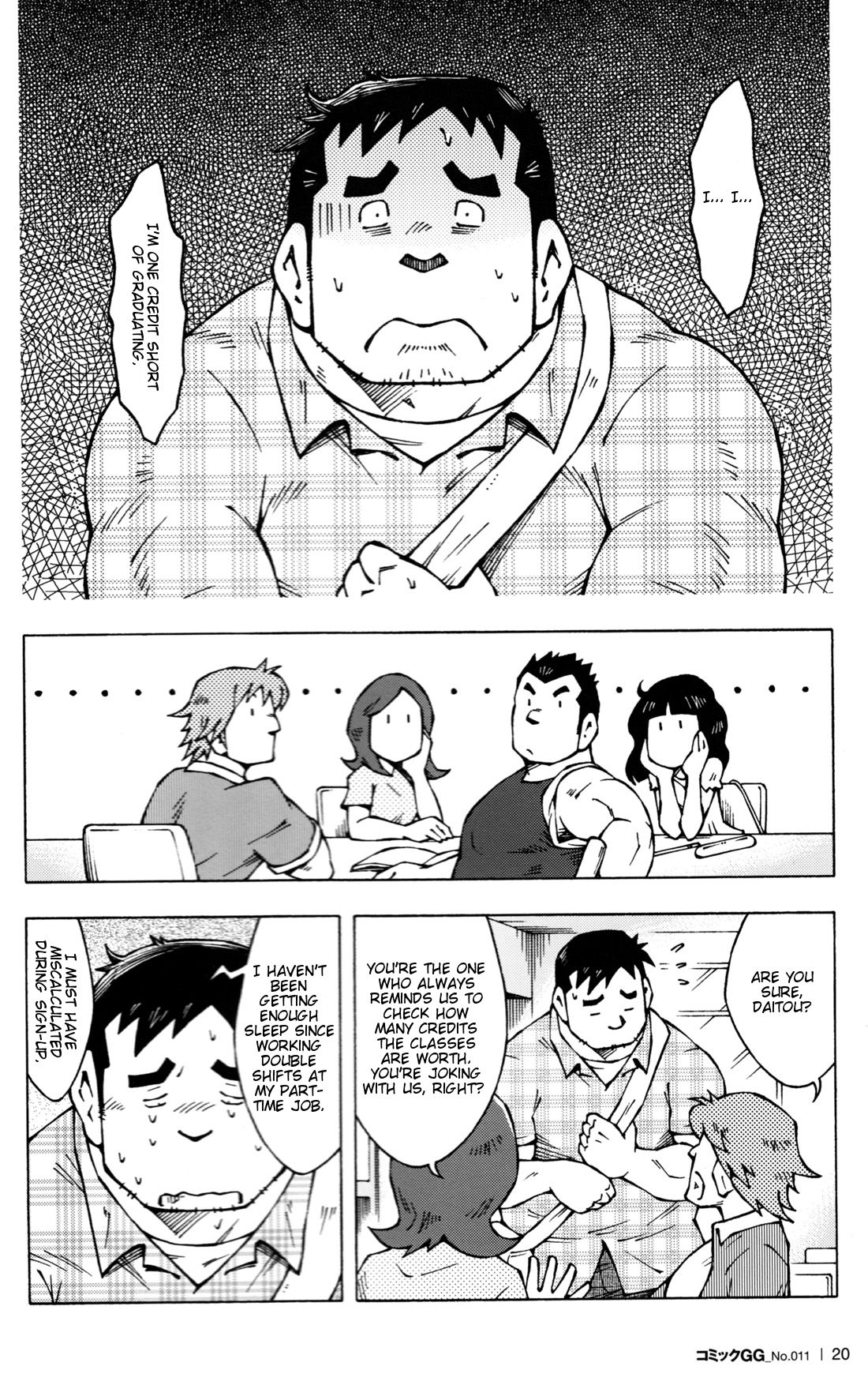 Sensei no Tokoro e | to sir with page 2 full