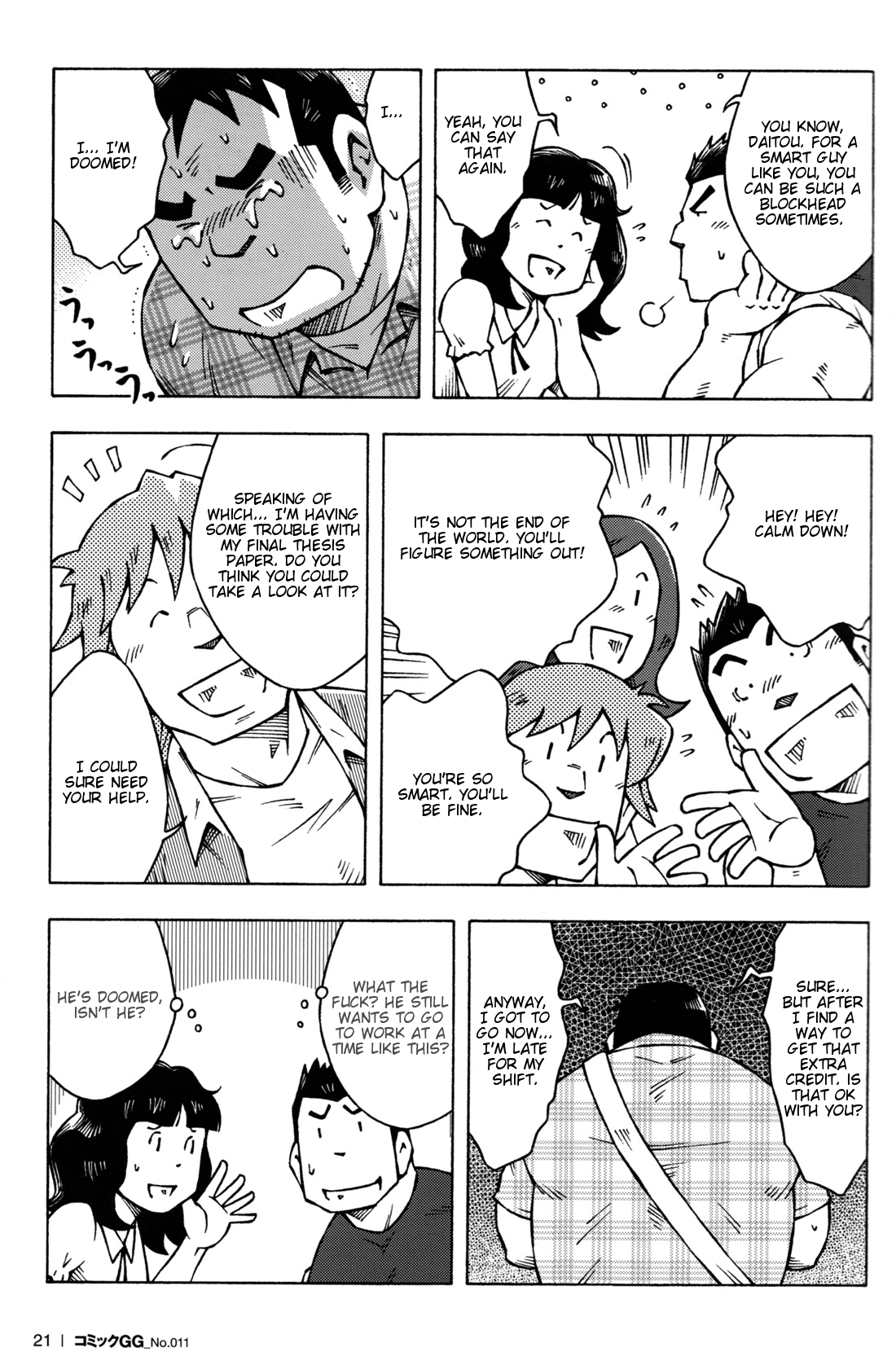 Sensei no Tokoro e | to sir with page 3 full