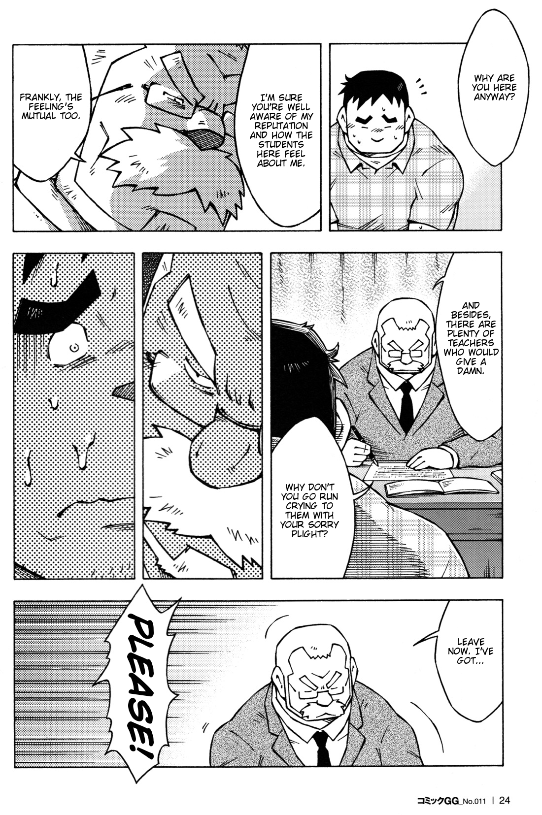 Sensei no Tokoro e | to sir with page 6 full