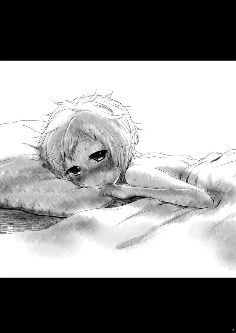 Onee-chan, Watashi ga Sukutte ageru yo page 2 full