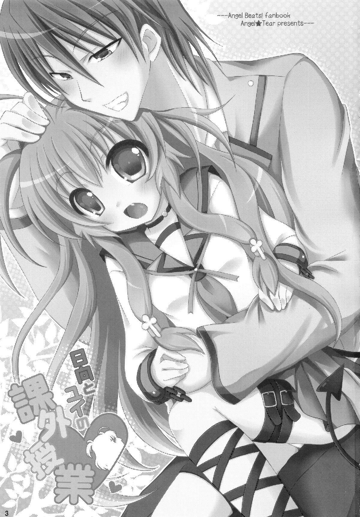 Hinata to Yui no Kagai Jugyou page 2 full