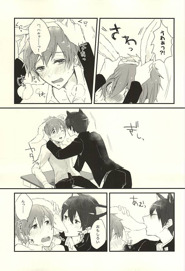 Houkago Nekousa Time page 9 full