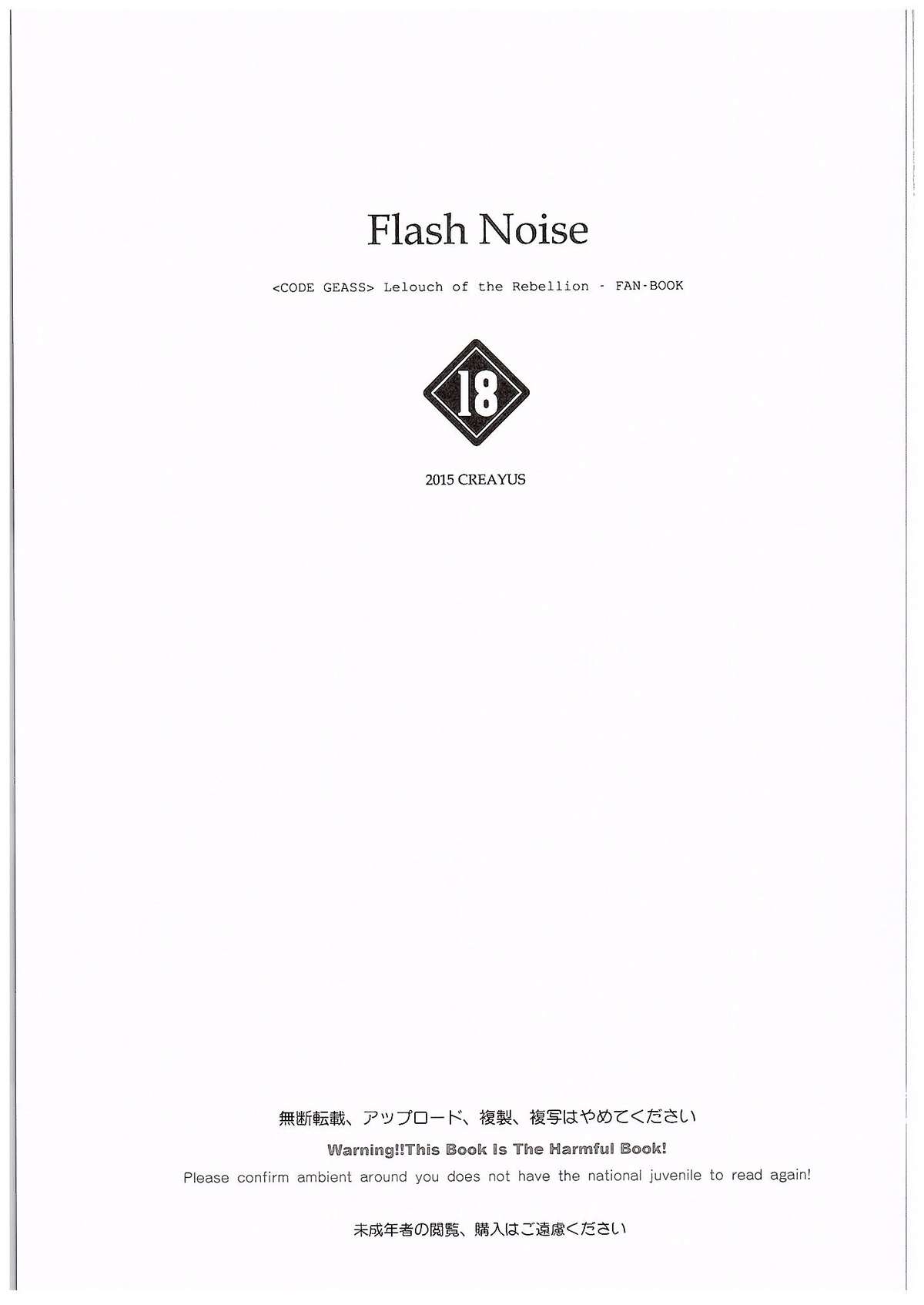 FLASH NOISE page 2 full