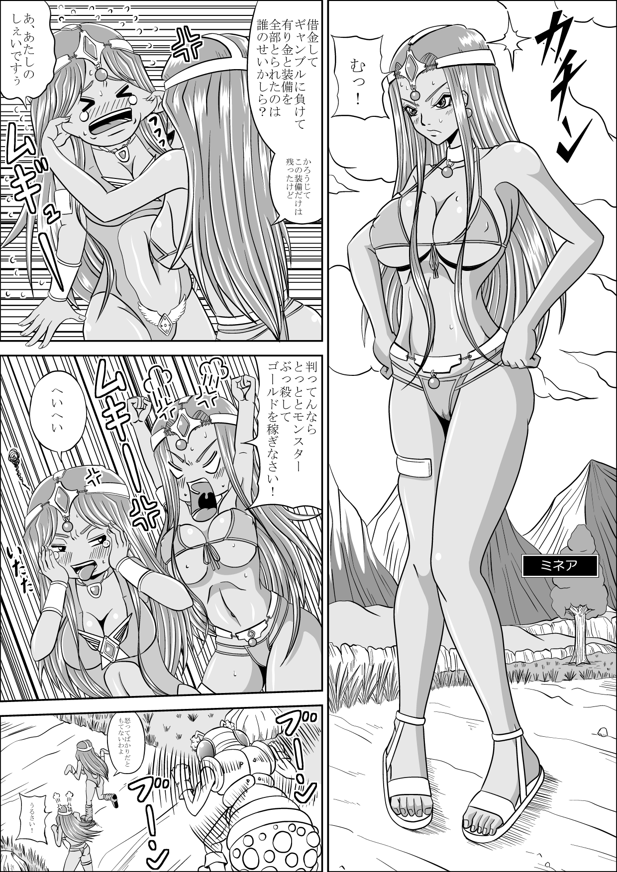 Pink Sisters page 4 full