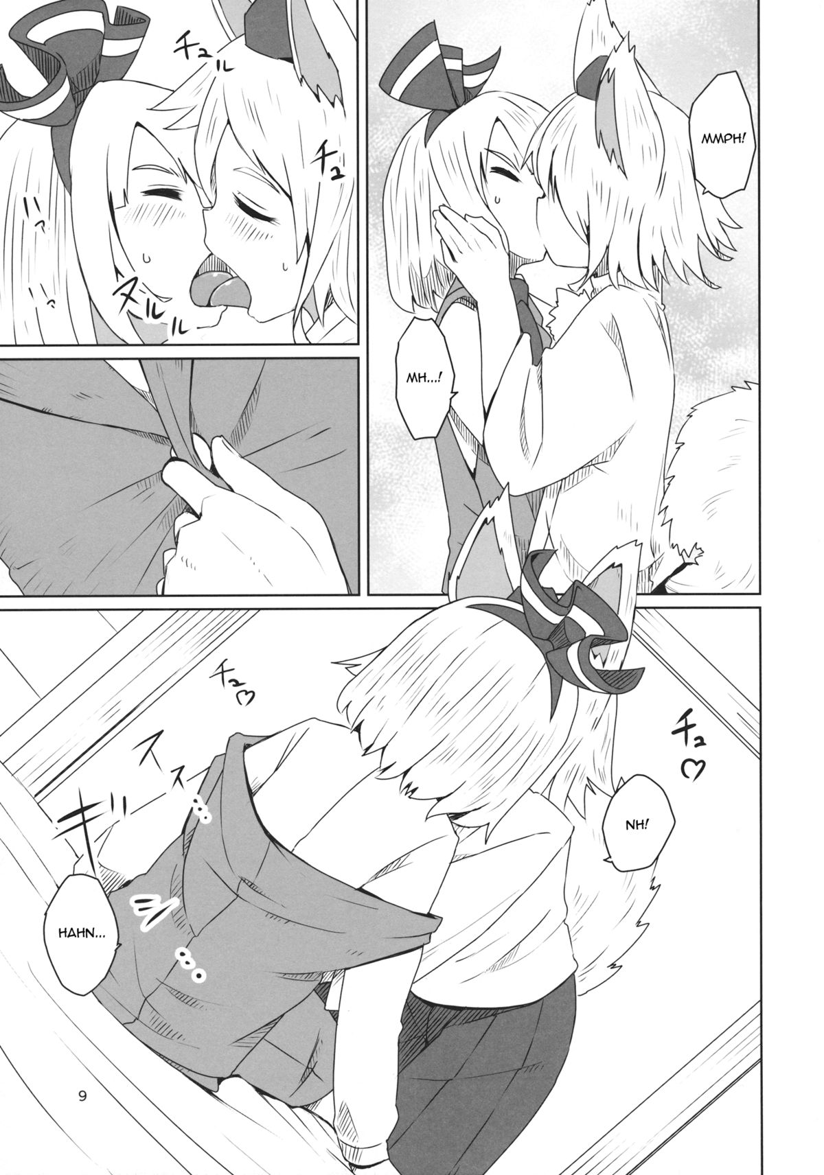 Touhou Shota Senkouka | Touhou Shota Special Course page 10 full