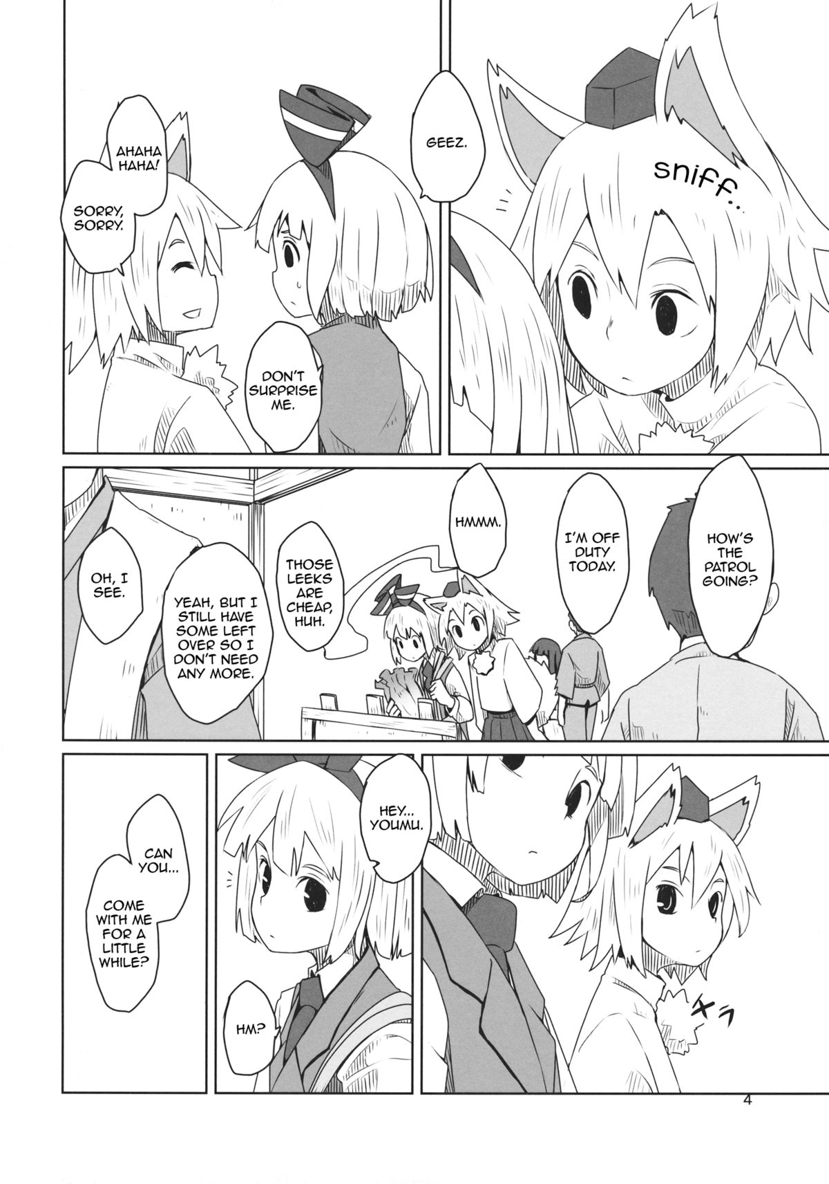 Touhou Shota Senkouka | Touhou Shota Special Course page 5 full