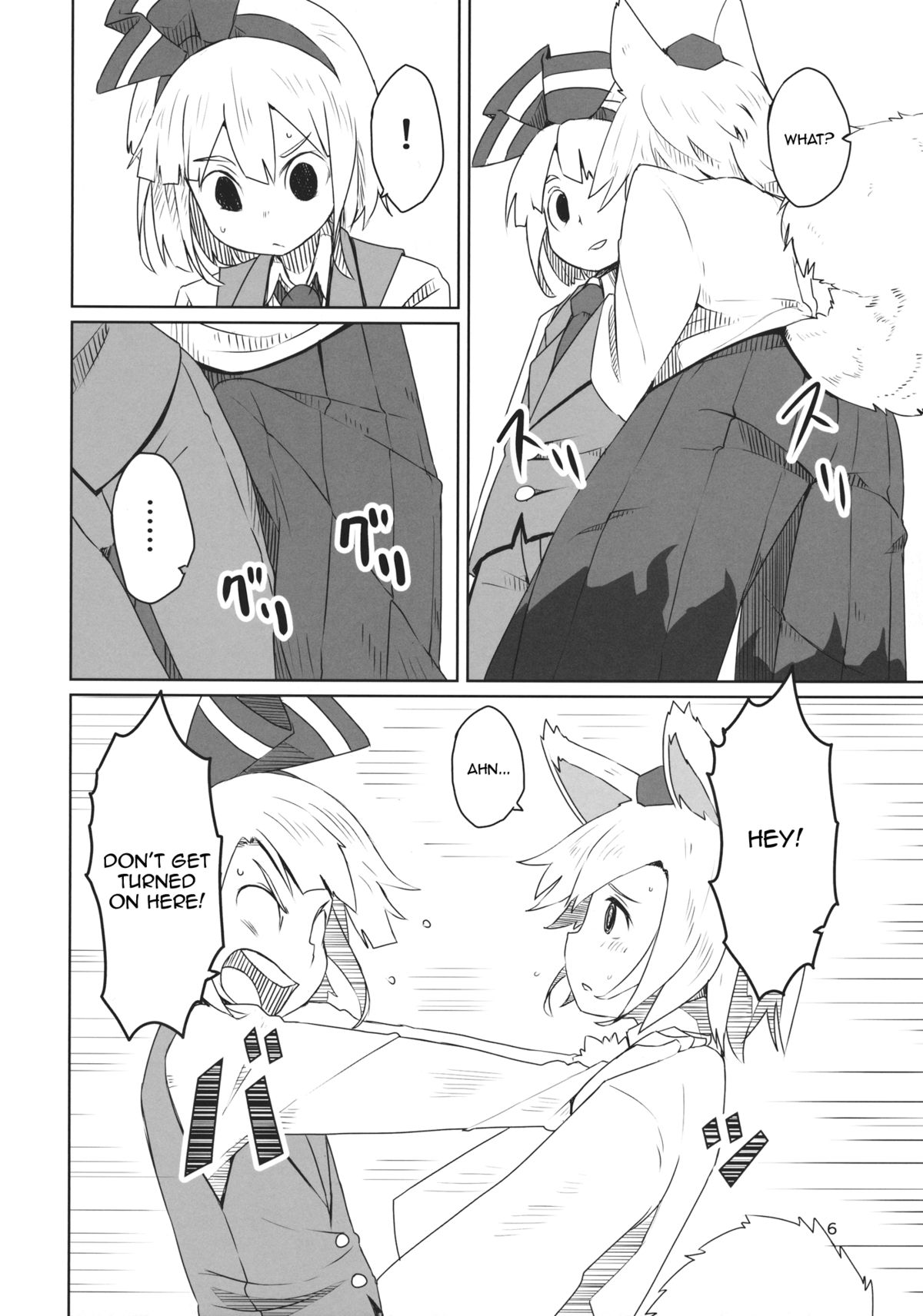 Touhou Shota Senkouka | Touhou Shota Special Course page 7 full