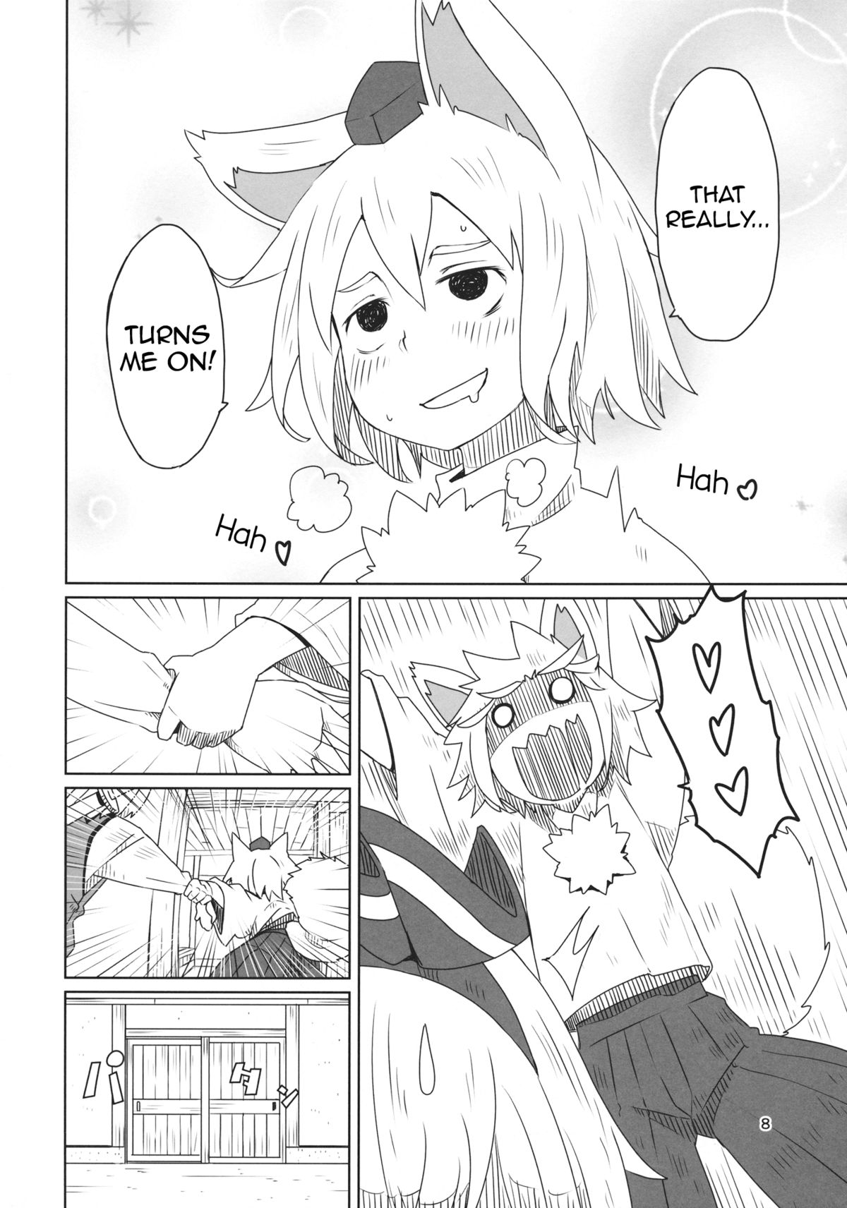 Touhou Shota Senkouka | Touhou Shota Special Course page 9 full