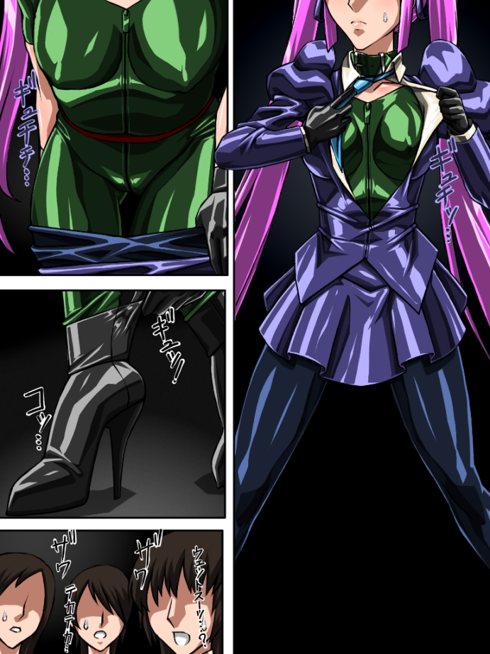 Roku na Me ni Awanai Sentouin 7 page 2 full