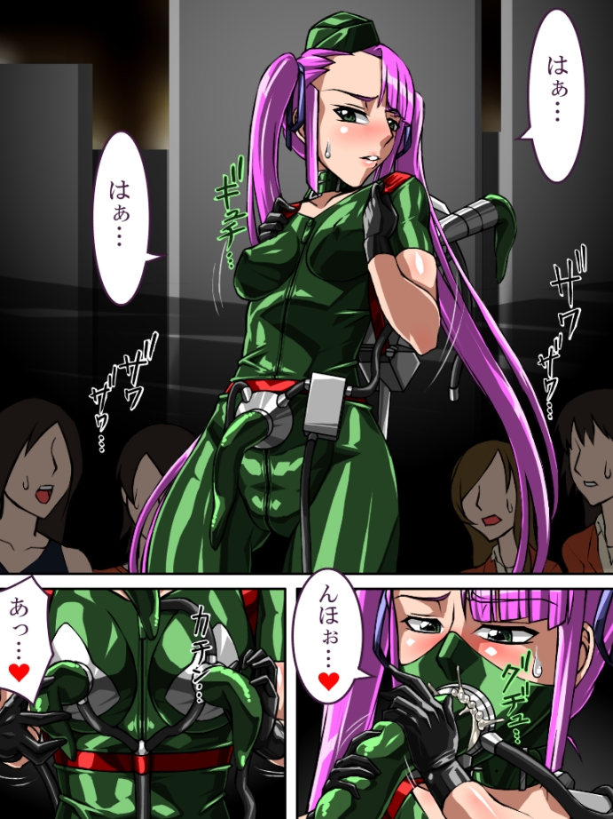 Roku na Me ni Awanai Sentouin 7 page 3 full