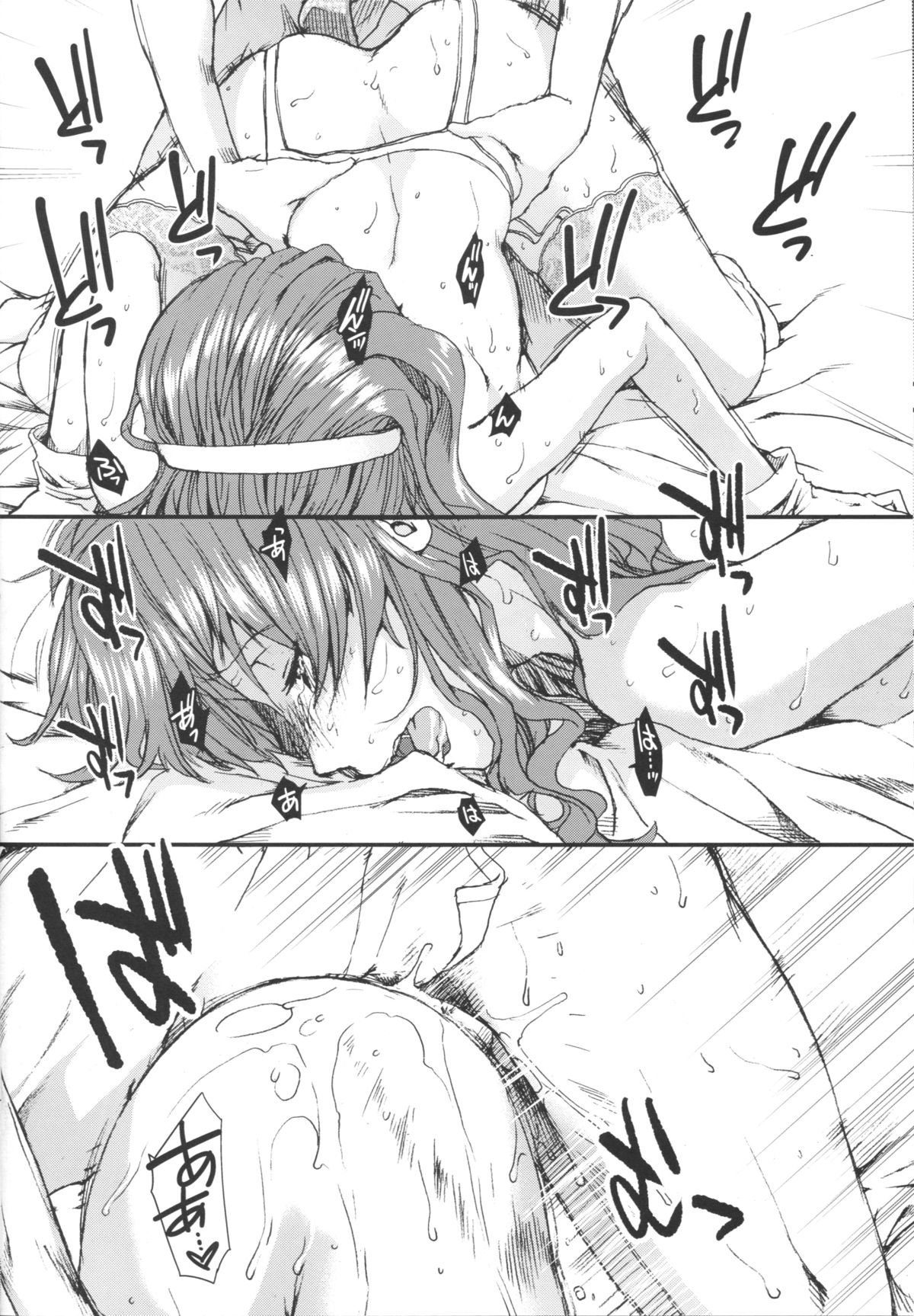 Ashigara-san wa Ore no Yome ni Natte kureru kamo Shirenai Hito da page 7 full