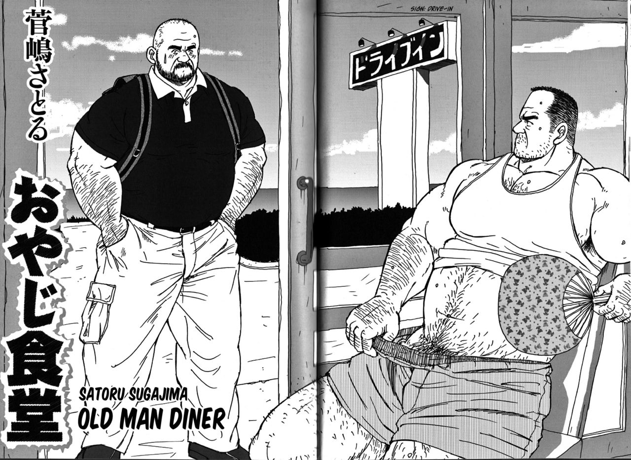 Old Man Diner page 2 full