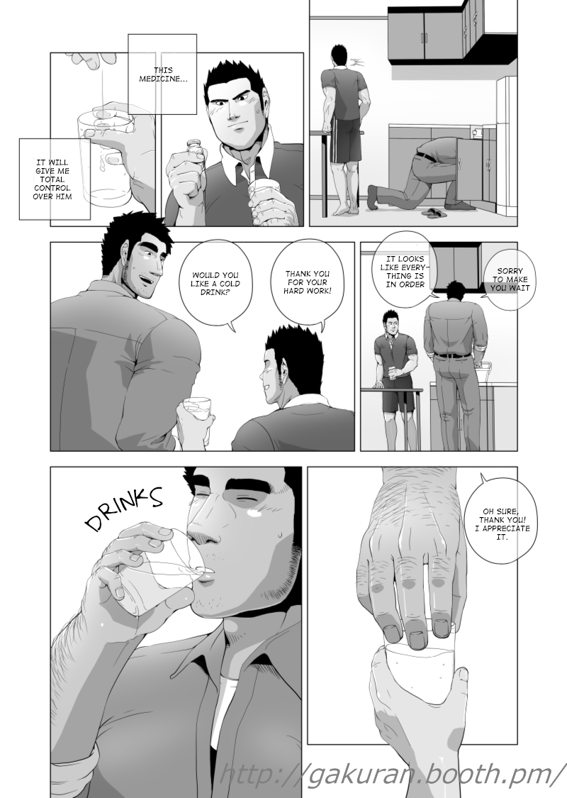 Teiki Tenken | Home Repair page 7 full