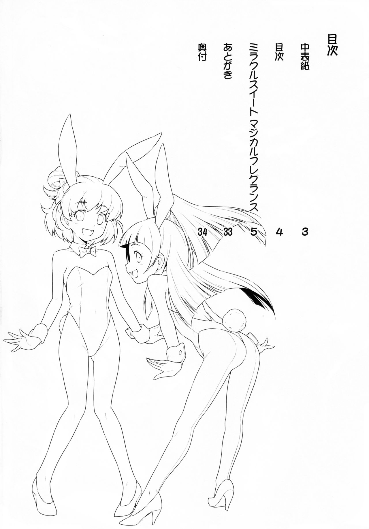 Miracle Sweet Magical Fragrance page 3 full