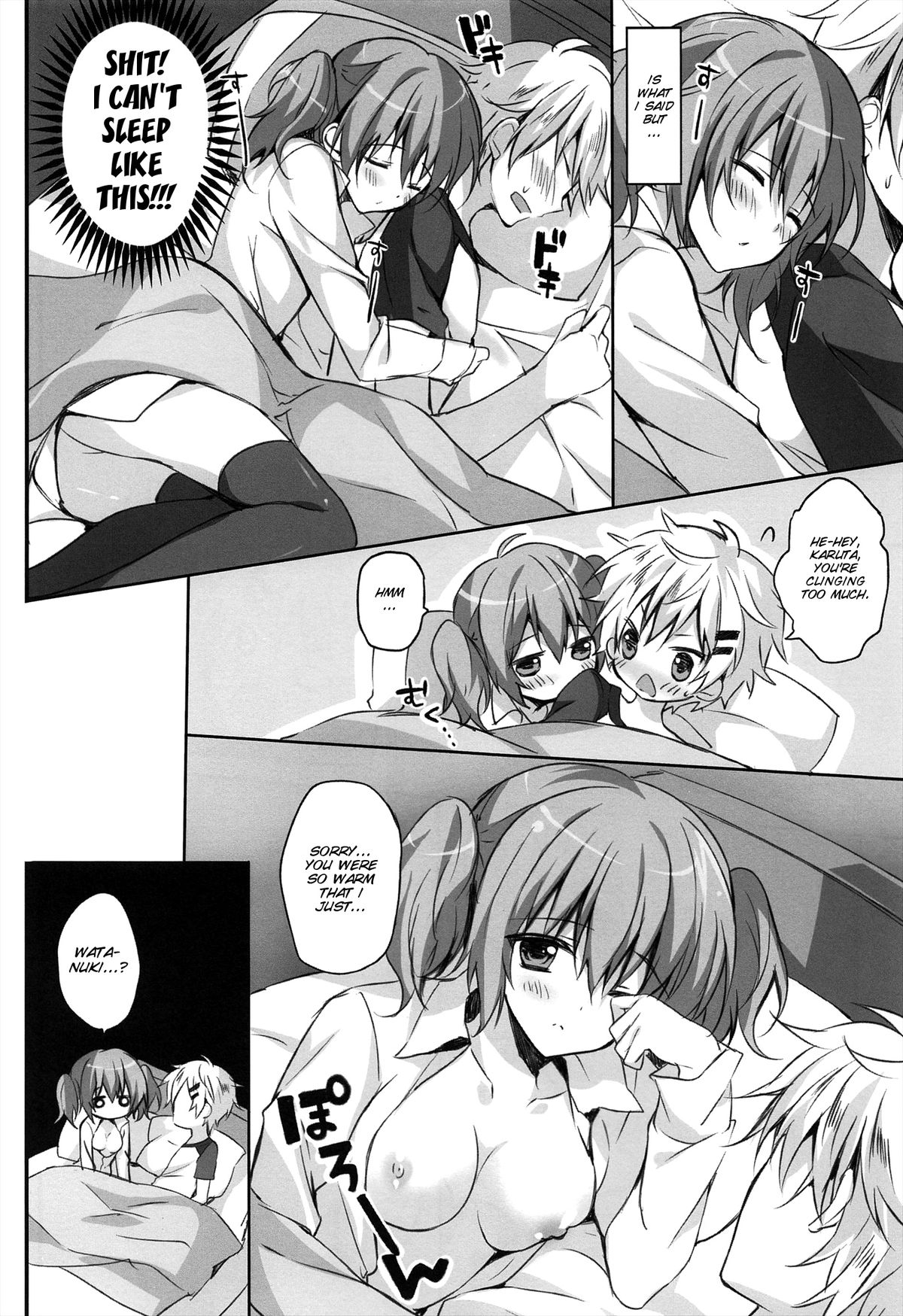 Karuta Maniac page 7 full