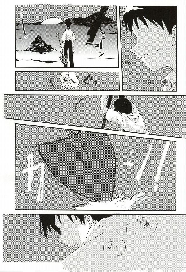 Once Swan page 2 full