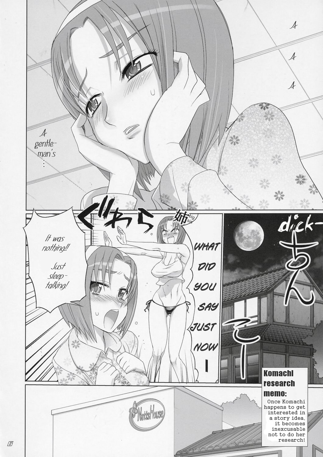 Komachi 100 Shiki page 5 full